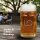 Biermaß mit graviertem Firmenlogo